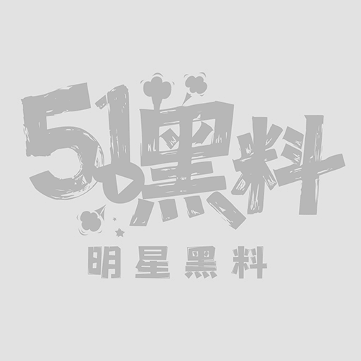 五一节拿下兄弟老婆1